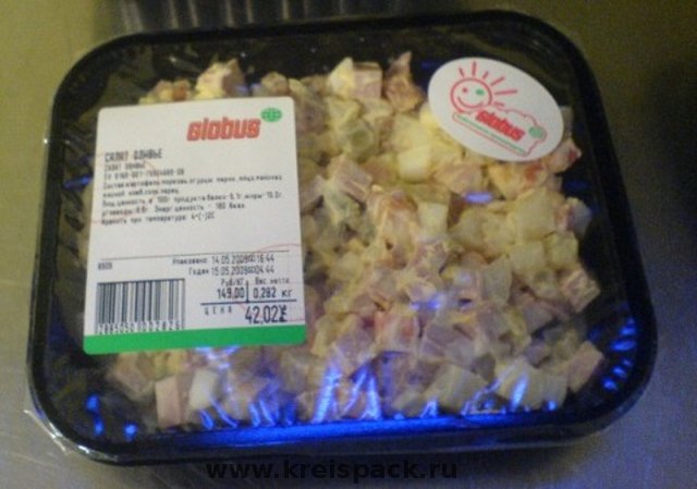 165x130mm_salat