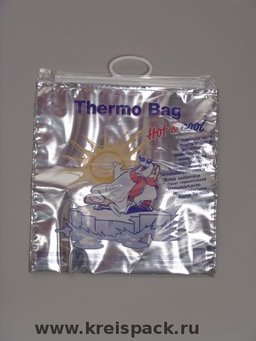 paketzamor2
