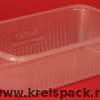 275x175x80mm