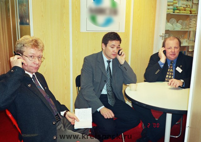 2000-02_Moscow_Prodexpo_01