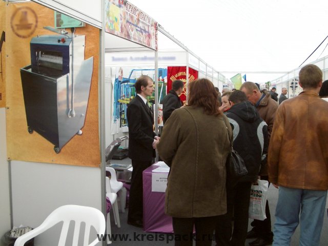2005-11_Krasnodar_Agro2005_0060
