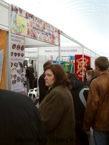 2005-11_Krasnodar_Agro2005_0062