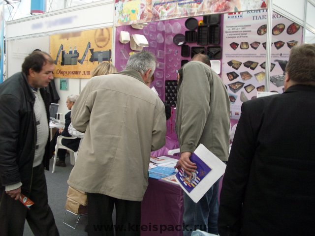 2005-11_Krasnodar_Agro2005_0064