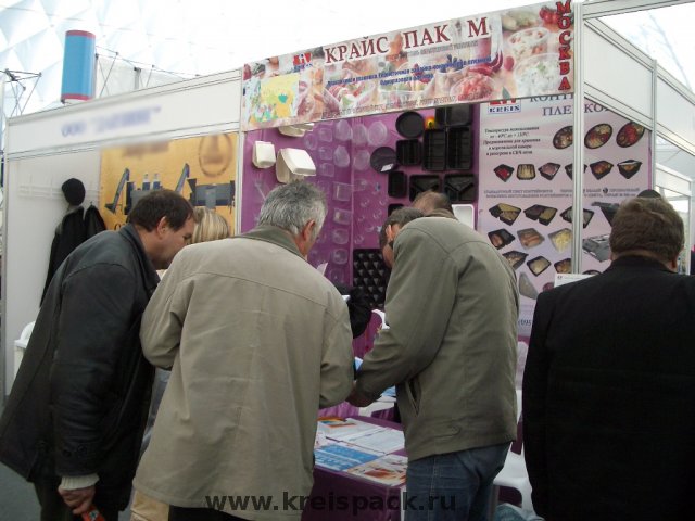 2005-11_Krasnodar_Agro2005_0065