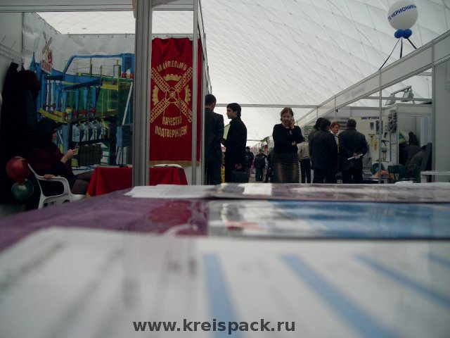 2005-11_Krasnodar_Agro2005_0157
