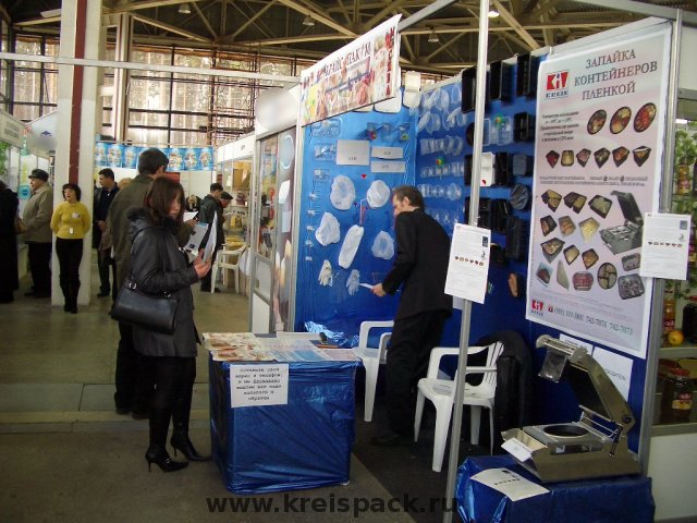 2005-11_Ufa_Produral_0021
