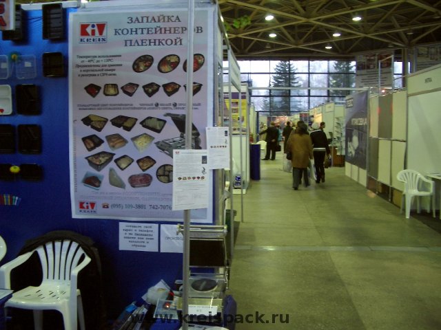 2005-11_Ufa_Produral_02