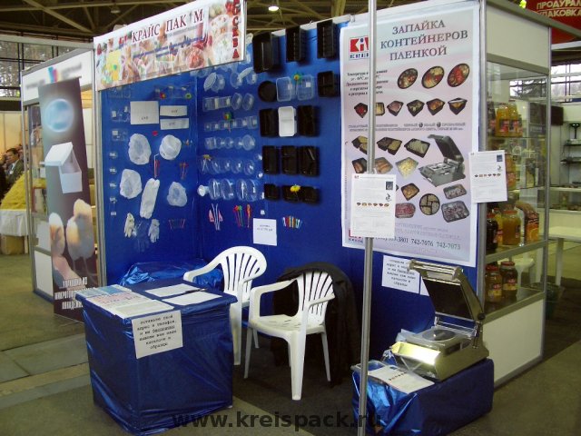 2005-11_Ufa_Produral_03