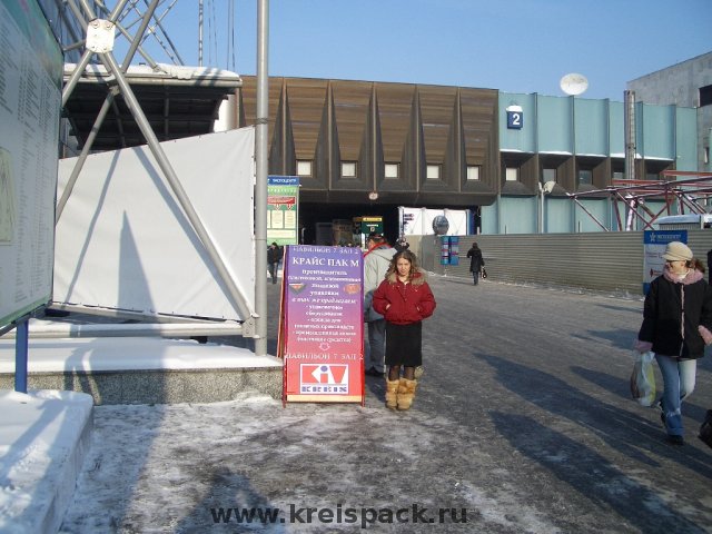2006-02_Moscow_Prodexpo_0039