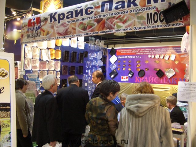 2006-02_Moscow_Prodexpo_0043