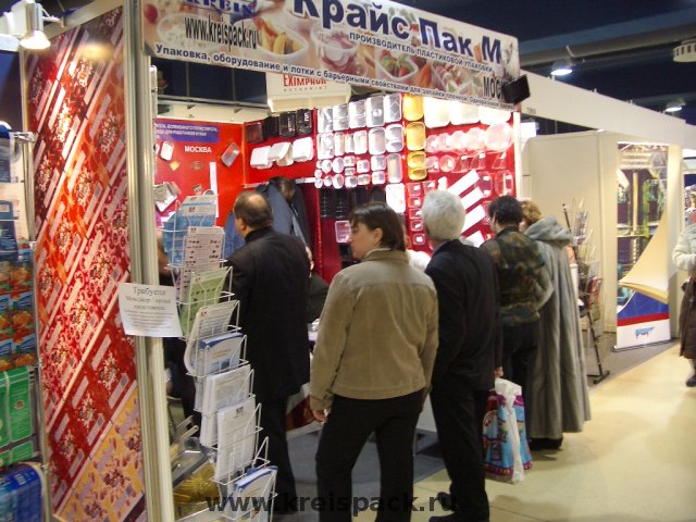 2006-02_Moscow_Prodexpo_0044