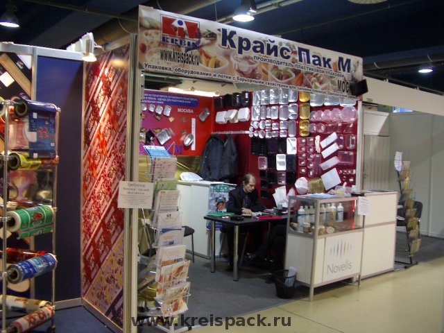 2006-02_Moscow_Prodexpo_0058