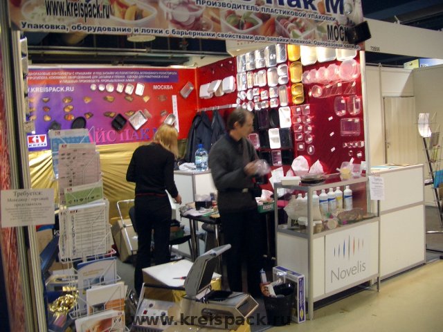 2006-02_Moscow_Prodexpo_0061