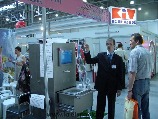 2006-06_Moscow_Rosupak_0038