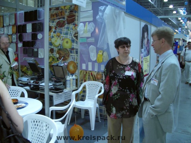 2006-06_Moscow_Rosupak_0045