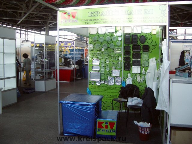 2006-11_Ufa_Produral_0018