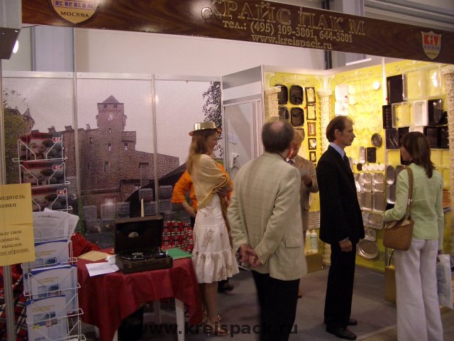 2007-06_Moscow_Rosupak_0062