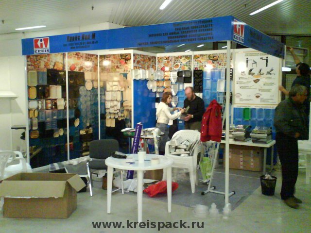 2007-09_Moscow_Agroprodmash_0066