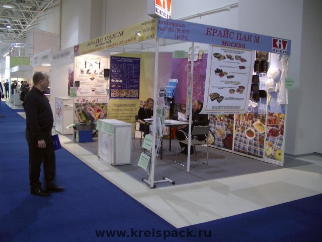 2007-09_Moscow_Prodexpo_0049