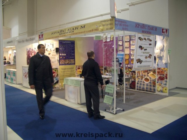 2007-09_Moscow_Prodexpo_0050