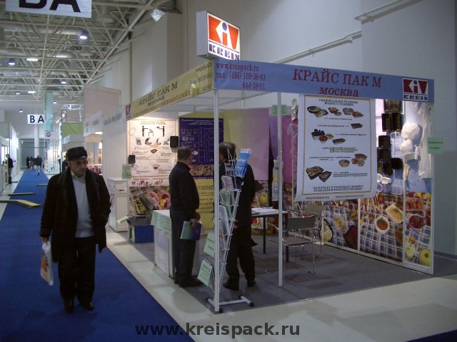 2007-09_Moscow_Prodexpo_0052