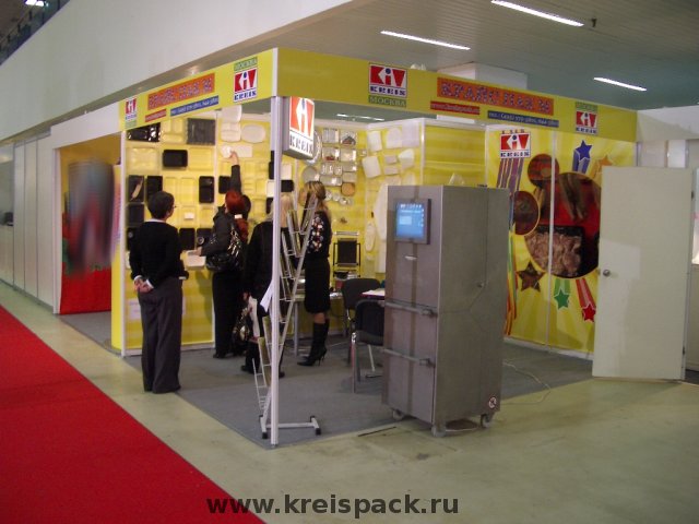 2007-09_Moscow_Prodexpo_IMGP8419