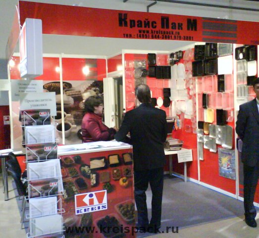 2008-02_Moscow_Prodexpo_DSC00249