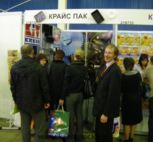 2009-09_Moscow_Worldfood_imgp0749
