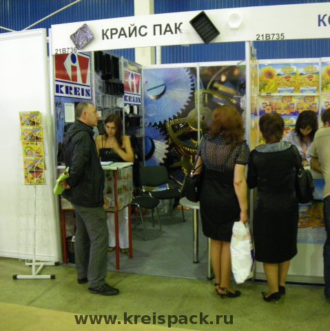 2009-09_Moscow_Worldfood_imgp0751