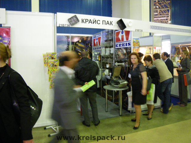2009-09_Moscow_Worldfood_imgp0752