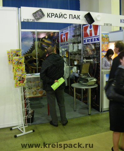 2009-09_Moscow_Worldfood_imgp0753