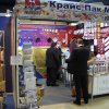 2006-02_Moscow_Prodexpo_0040