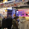 2006-02_Moscow_Prodexpo_0043