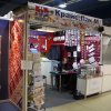 2006-02_Moscow_Prodexpo_0058