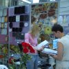 2006-06_Moscow_Rosupak_0034