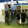 2009-09_Moscow_Worldfood_imgp0751