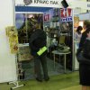 2009-09_Moscow_Worldfood_imgp0753