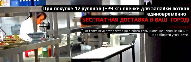 plenka100kg
