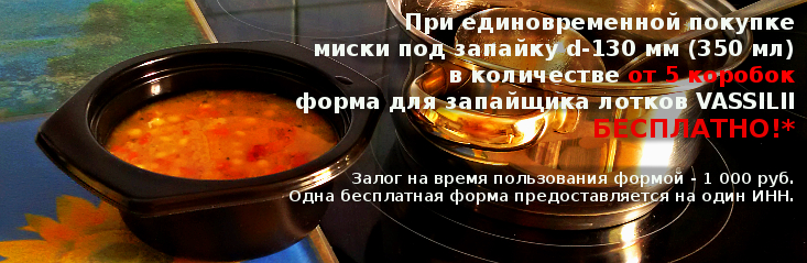 soup_d-130